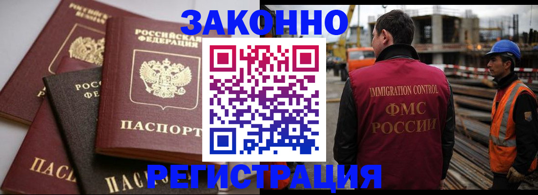 прописка для военкомата в Кемеровской области