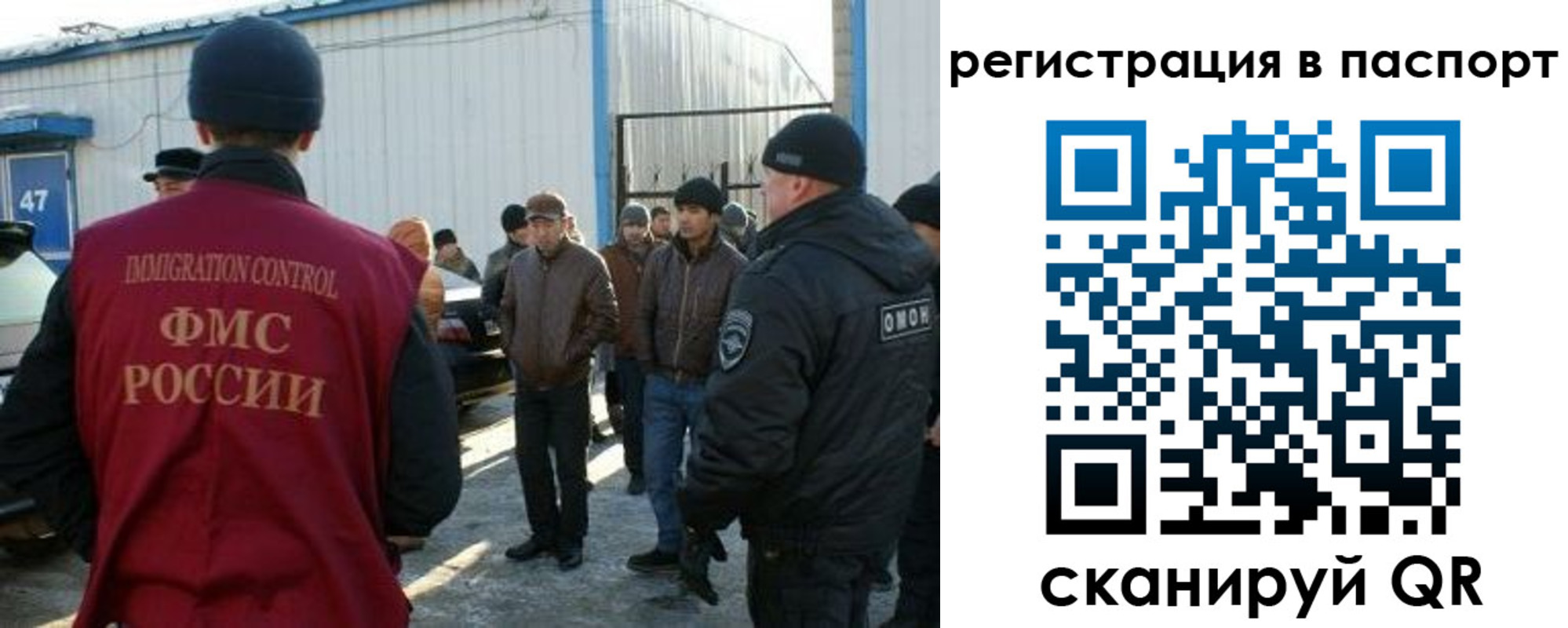 прописка от собственника в Кемеровской области