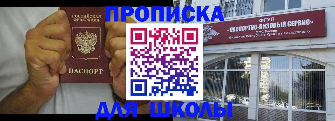 прописка для военкомата в Кемеровской области